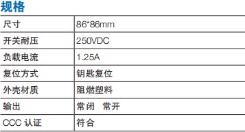 PB3参数.jpg