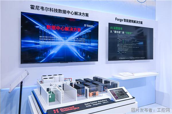 霍尼韦尔5.jpg