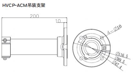 1565760251181623.jpg HVCP-ACM吊装支架尺寸图.jpg