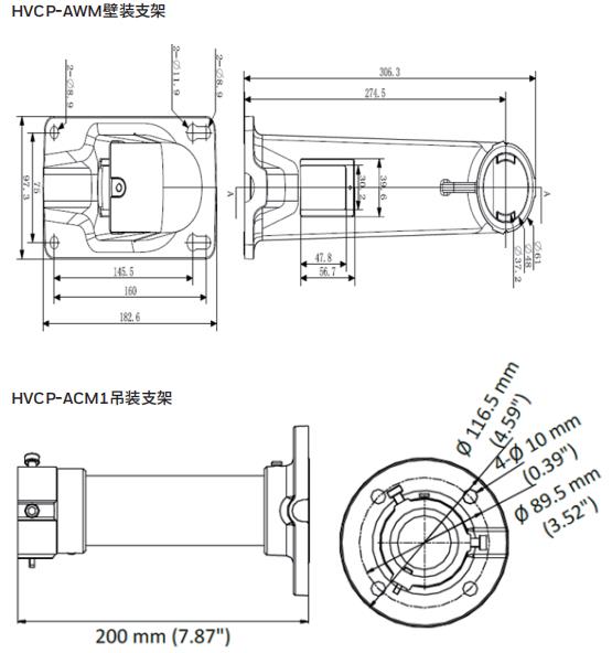 1565760269122886.jpg 支架尺寸图2.jpg