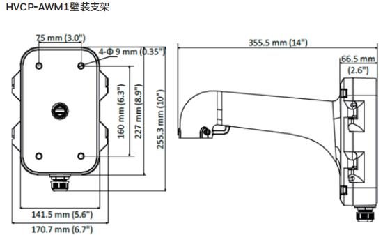 1565760276118662.jpg 支架尺寸图3.jpg